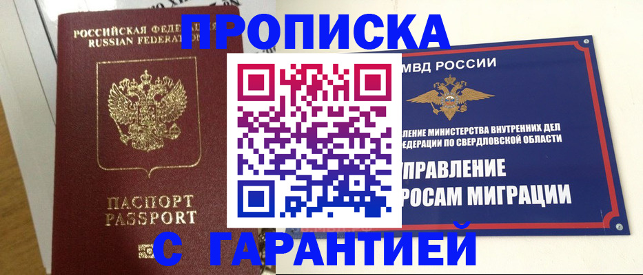 найти адрес прописки в Коряжме