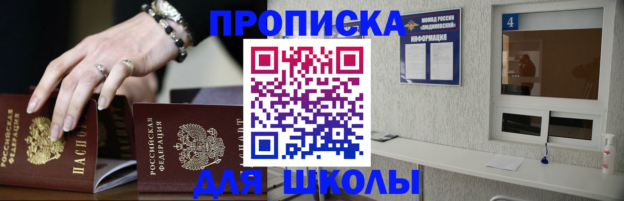 пропишу в квартире в Коряжме